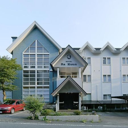 โรงแรมราคูน ฮาโกเน่ ภายนอก รูปภาพ